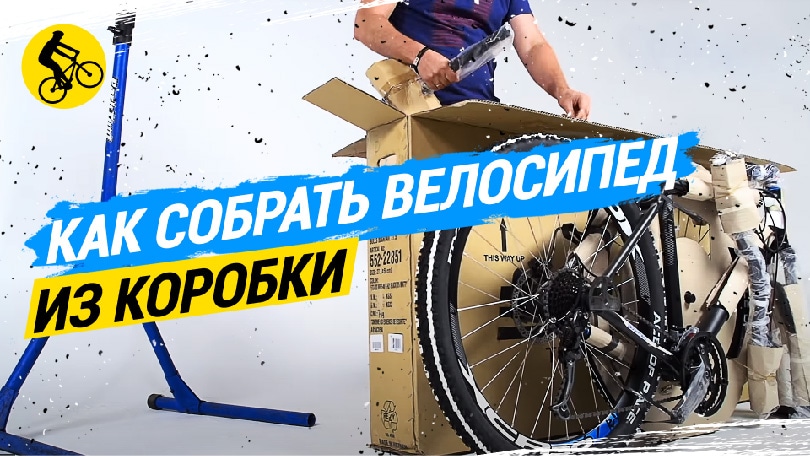 Велосипед Ульяновск Магазин Лента