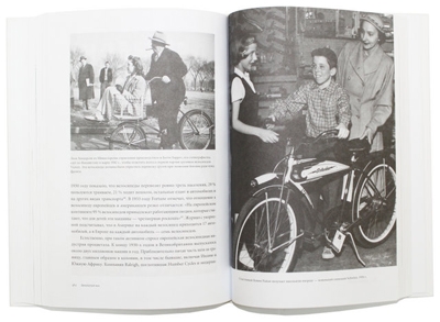 история велосипеда