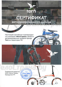 Велострана Интернет Магазин Москва
