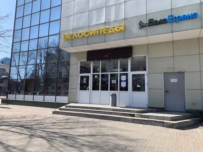 Магазин Декатлон В Балашихе Магазин Декатлон В Балашихе