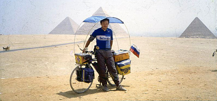 путешествие на велосипеде