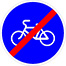 По какой полосе проедет велосипедист по проезжей части?