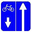 По какой полосе проедет велосипедист по проезжей части?