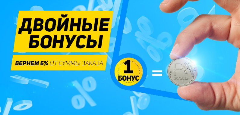 Акции Магазинов От Суммы Покупки Акции Магазинов От Суммы Покупки