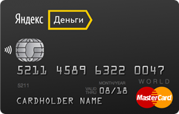 Яндекс